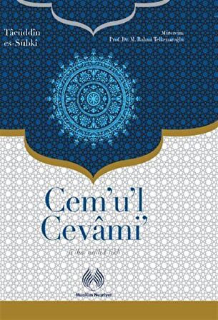 Cem’u’l Cevami