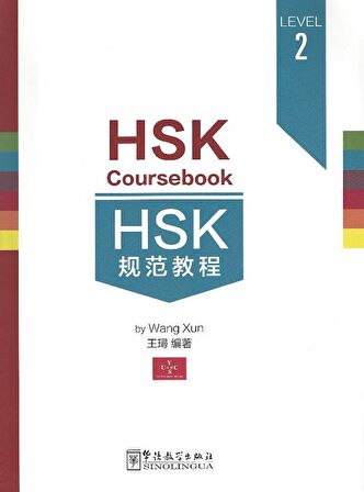 HSK Coursebook Level 2