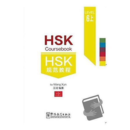 HSK Coursebook Level 6 Part 1 / Sinolingua / Dangdai Zhongwen