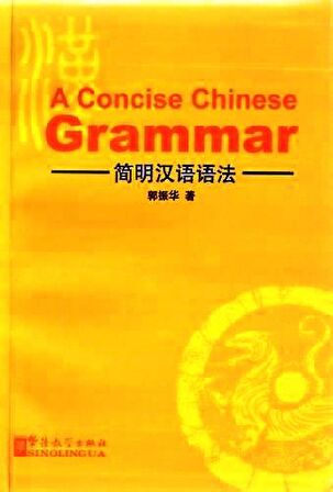 A Concice Chinese Grammar