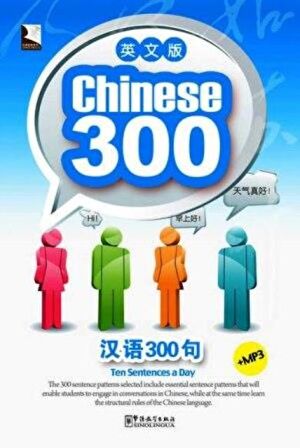 Chinese 300 +MP3 CD