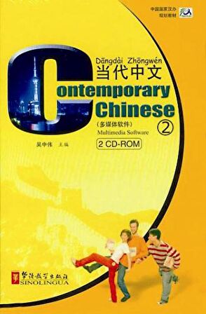 Contemporary Chinese 2 CD-ROM (Revised)