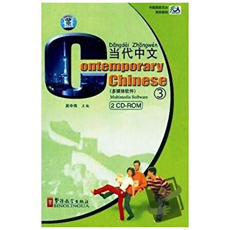 Contemporary Chinese 3 CD ROM (Revised) / Sinolingua / Dangdai Zhongwen