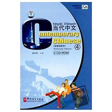 Contemporary Chinese 4 CD ROM (Revised) / Sinolingua / Dangdai Zhongwen