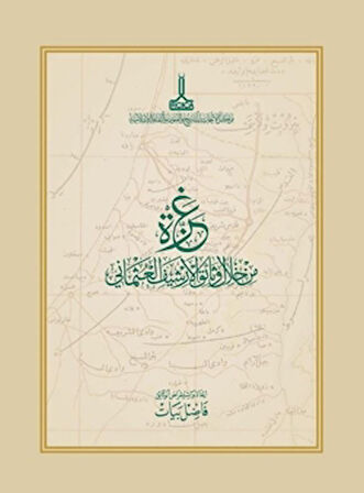 Osmanlı Arşivi Belgelerinde Gazze
