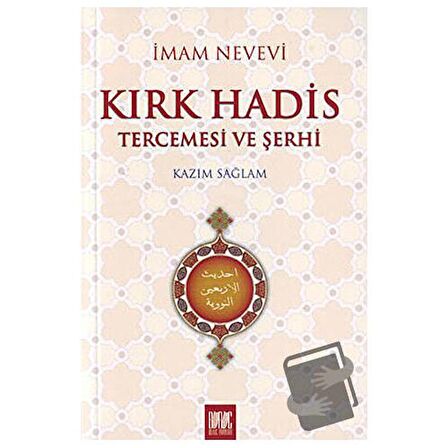 Kırk Hadis Tercemesi ve Şerhi