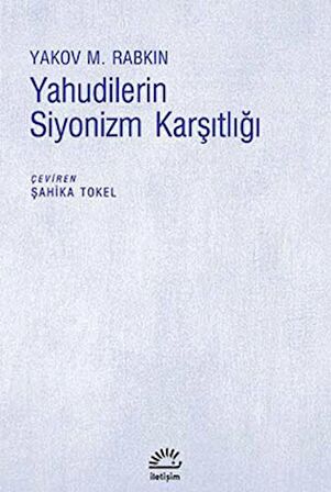 Yahudilerin Siyonizm Karşıtlığı