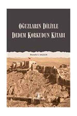 Oğuzların Diliyle Dedem Korkudun Kitabı Mustafa S. Kaçalin - Mustafa S. Kaçalin