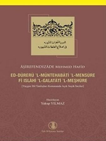 Ed-Dürerü'l-Müntehabati'l-Mensure Fi Islahi'l-Galatati'l-Meşhure