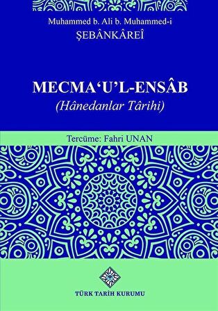 Mecma'u'l-Ensab