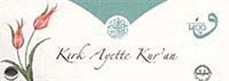 Kırk Ayette Kur'an (Kartela)