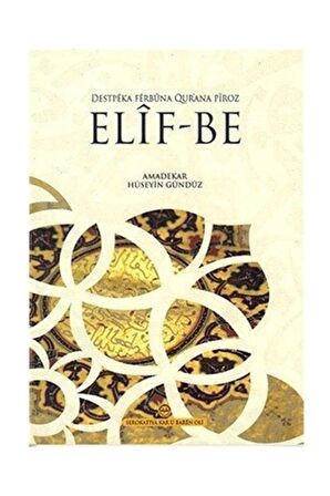 Destpeka Ferbüna Qur'ana Piroz Elif-Be