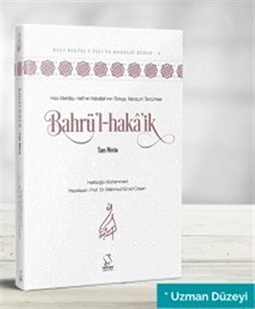 Bahrü'l-haka'ik