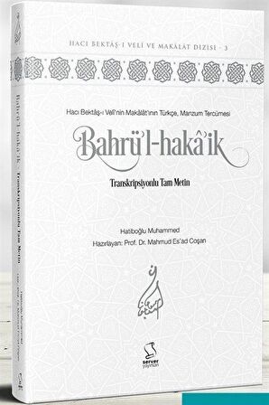 Bahrü'l-Hakâ'ik