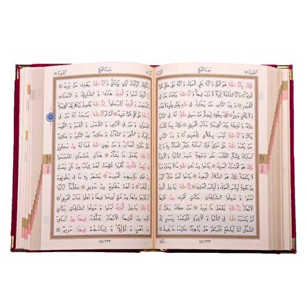 Büyük Cep Boy Kadife Kur'an-ı Kerim (Bordo, Nakışlı, Yaldızlı, Mühürlü) - 62 Bordo