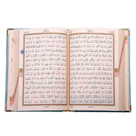 Büyük Cep Boy Kadife Kur'an-ı Kerim (Mavi, Nakışlı, Yaldızlı, Mühürlü) - M1 Gökyüzü Mavi