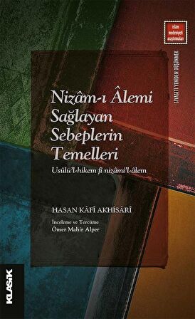 Nizam-ı Alemi Sağlayan Sebeplerin Temelleri