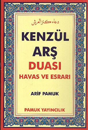 Kenzül Arş Duası Havas ve Esrarı (Dua-009)