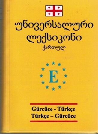 Gürcüce-Türkçe / Türkçe-Gürcüce Sözlük (Cep Boy)