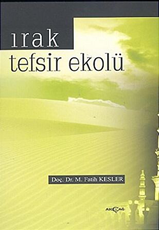 Irak Tefsir Ekolü