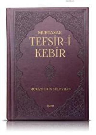 Muhtasar Tefsir-i Kebir