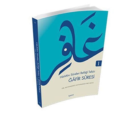 Gafir Suresi 1