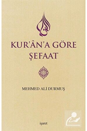 Kur'an'a Göre Şefaat