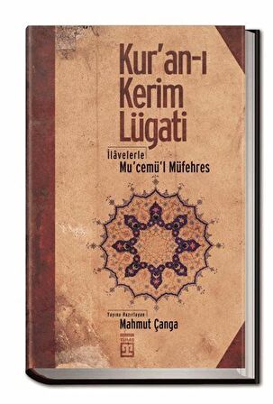 Kur'an-ı Kerim Lügati