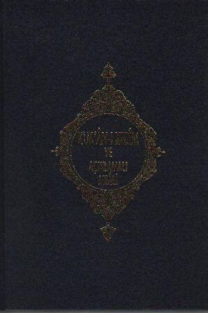 Kur'an-ı Kerim ve Açıklamalı Meali (Hafız Boy)