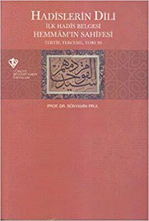 Hadislerin Dili - İlk Hadis Belgesi