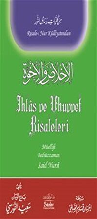 İhlas ve Uhuvvet Risaleleri (Türkçe-Arapça) / Bediüzzaman Said Nursi