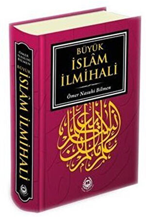 Büyük İslam İlmihali (Fihristli, Renkli Tasarım-Ciltli) / Ömer Nasuhi Bilmen
