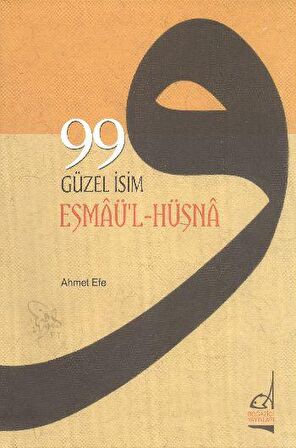 99 Güzel İsim (Esmaü-l Hüsna)