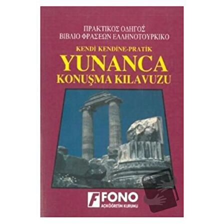 Yunanca Konuşma Kılavuzu