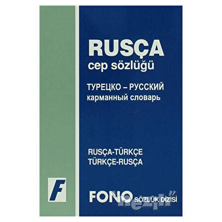 Rusça  Türkçe - Türkçe  Rusça Cep Sözlüğü