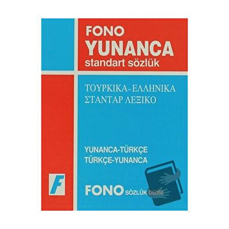 Yunanca / Türkçe   Türkçe / Yunanca Standart Sözlük / Fono Yayınları / Azmi Aksoy