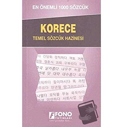 Korece Temel Sözcük Hazinesi