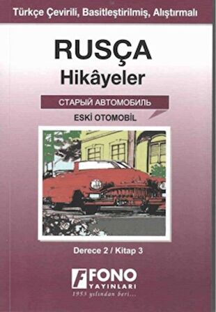 Rusça Hikayeler - Eski Otomobil (Derece 2)