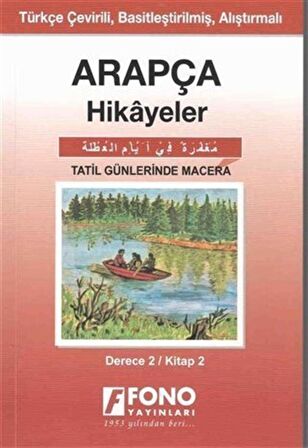 Arapça Hikayeler - Tatil Günlerinde Macera (Derece 2)