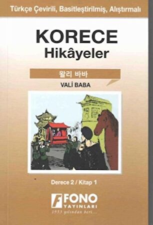 Korece Hikayeler - Vali Baba (Derece 2)