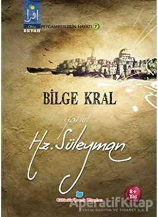 Bilge Kral Yahut Hz. Süleyman