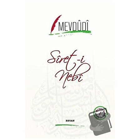 Siret-i Nebi