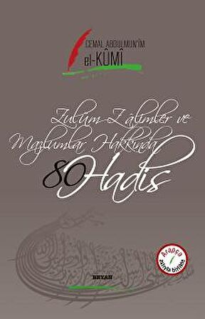 Zulüm Zalimler ve Mazlumlar Hakkında 80 Hadis