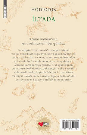 İlyada