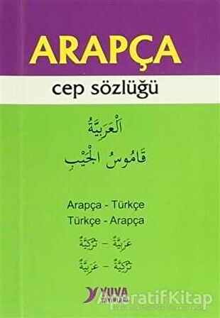 Arapça (Cep Sözlüğü)