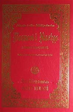 Mesnevi-i Nuriye & İndeks-Dipnot-Sözlük-Kronolojik Bilgi (Büyük Boy) / Bediüzzaman Said Nursi