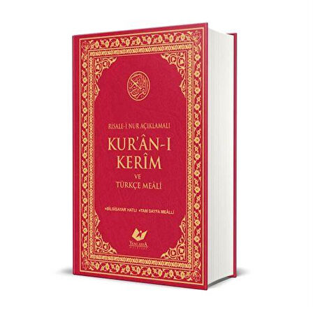 Risale-i Nur Açıklamalı Kur’ân-ı Kerim ve Türkçe Meâli (Kod: 9703)