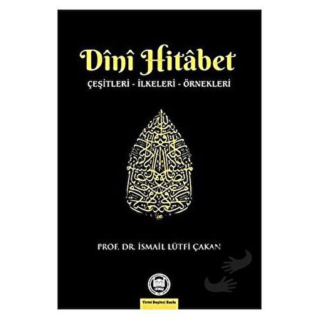 Dini Hitabet