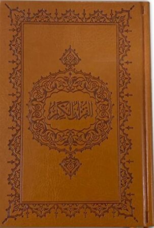 Kur’an-ı Kerim (Hafız Boy, Kuşe)