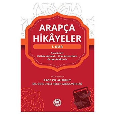 Arapça Hikayeler (1. Kur)